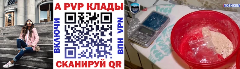 ОМГ ОМГ сайт  дарк нет клад  Альфа ПВП мука  Ульяновск 