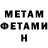 Метадон белоснежный Ahmad Fathlillah