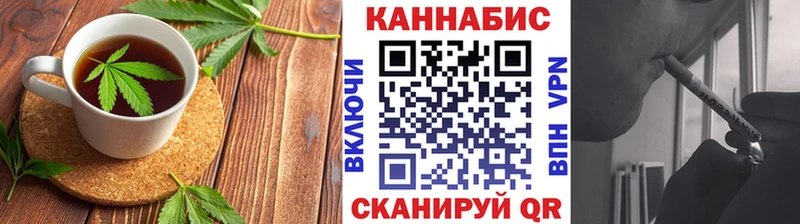 закладки  Ульяновск  МЕГА онион  Canna-Cookies марихуана 