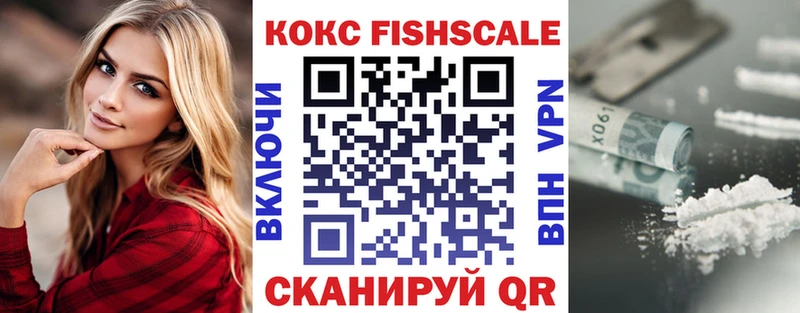 закладка  Ульяновск  COCAIN Эквадор 