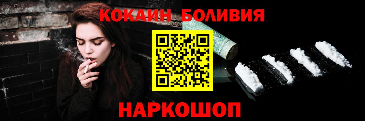 Кокаин 99% Ульяновск