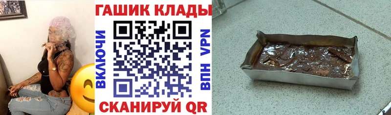 ГАШ Premium  дарнет шоп  Ульяновск 