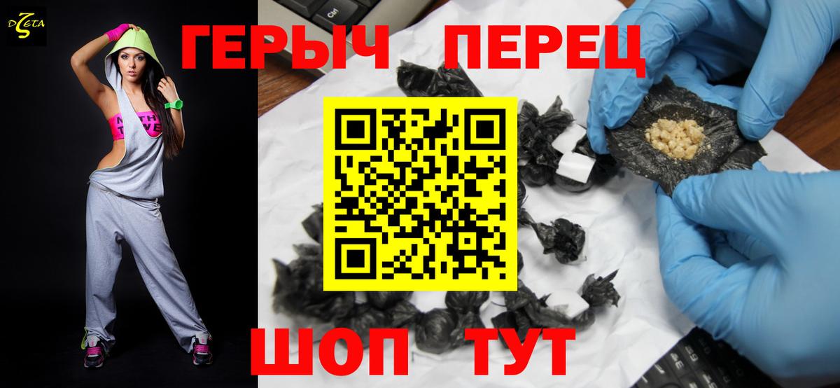 ГЕРОИН Афган  Вход с VPN  Героин  Ульяновск 