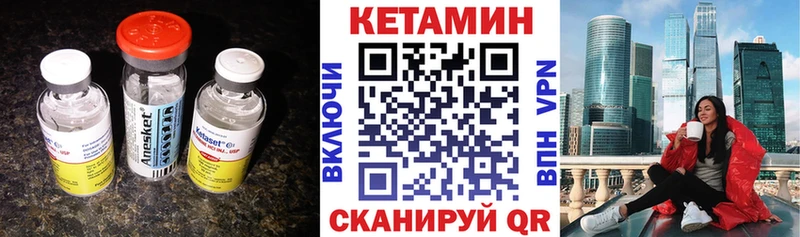 blacksprut ссылки  где купить   Ульяновск  Кетамин ketamine 