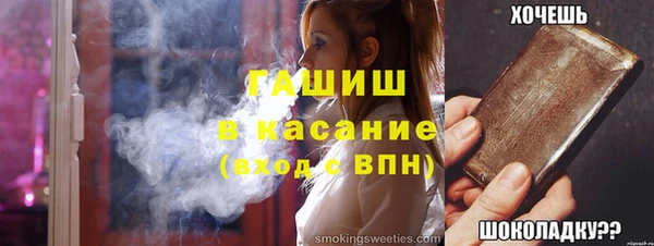 гашик Балабаново