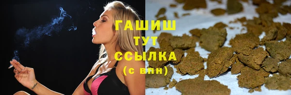 гашик Балабаново