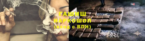 ГАЛЛЮЦИНОГЕННЫЕ ГРИБЫ Балахна