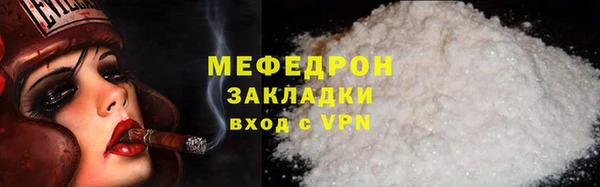 скорость mdpv Баксан