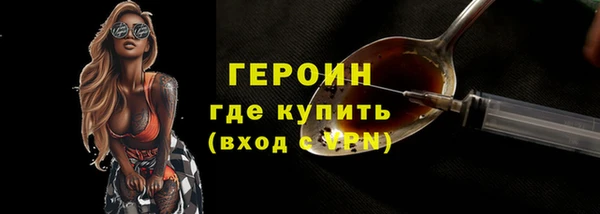 меф Магас