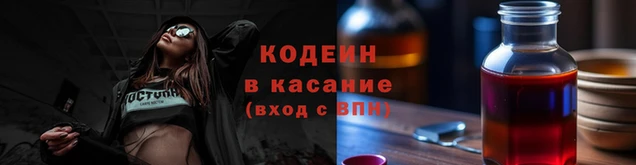 ГАЛЛЮЦИНОГЕННЫЕ ГРИБЫ Балахна