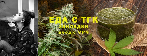 ГАЛЛЮЦИНОГЕННЫЕ ГРИБЫ Балахна