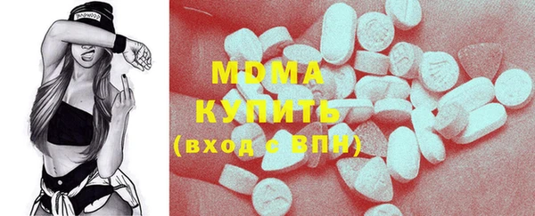 ГАЛЛЮЦИНОГЕННЫЕ ГРИБЫ Балахна