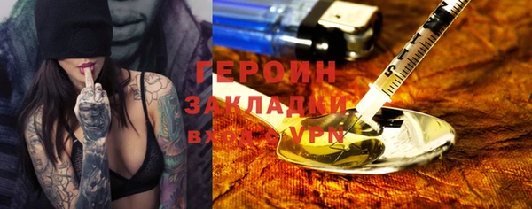стаф Арсеньев