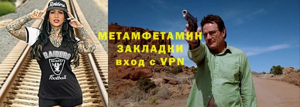 скорость mdpv Баксан