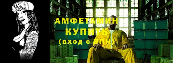 скорость mdpv Баксан