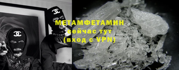 гашик Балабаново
