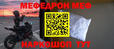альфа пвп Новодвинск
