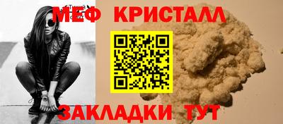 круглые Новокубанск