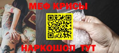 круглые Новокубанск