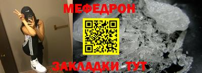 круглые Новокубанск