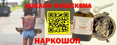 ПСИЛОЦИБИНОВЫЕ ГРИБЫ Новозыбков