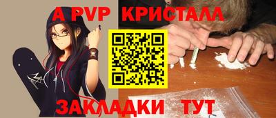 круглые Новокубанск