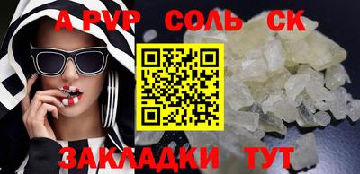 круглые Новокубанск