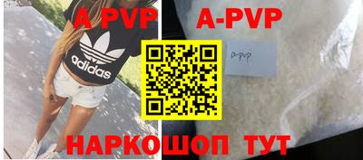 альфа пвп Новодвинск