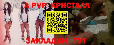 круглые Новокубанск
