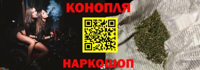 ПСИЛОЦИБИНОВЫЕ ГРИБЫ Новозыбков