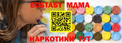 круглые Новокубанск