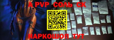 ПСИЛОЦИБИНОВЫЕ ГРИБЫ Новозыбков