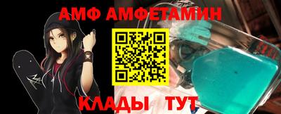 альфа пвп Новодвинск