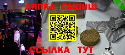 альфа пвп Новодвинск
