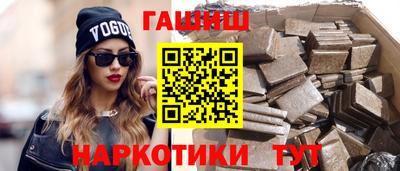 ПСИЛОЦИБИНОВЫЕ ГРИБЫ Новозыбков