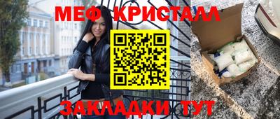 круглые Новокубанск