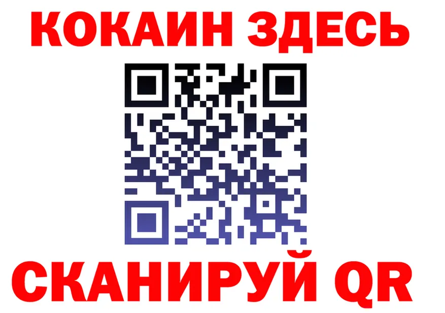 ГЕРОИН белый ТОР это гидра Ульяновск