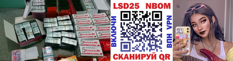 наркота  Ульяновск  LSD-25 экстази ecstasy 