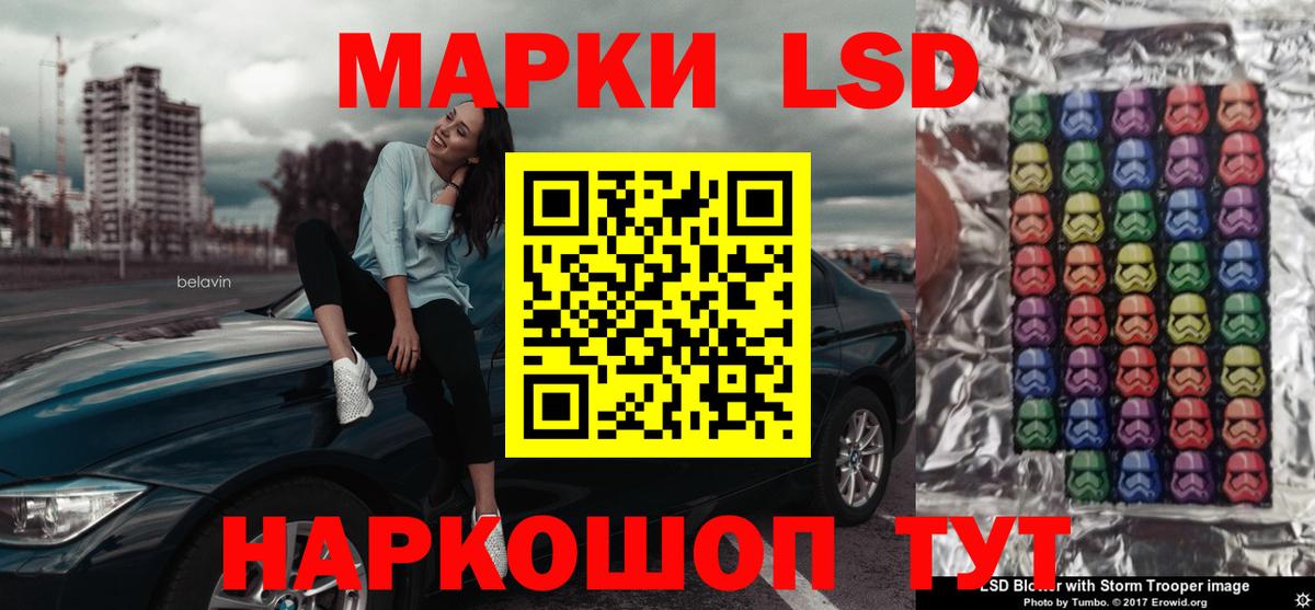 ссылка на мегу зеркало  Лсд 25 экстази ecstasy  LSD-25 экстази ecstasy  Вход с VPN  Ульяновск 