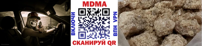 MDMA VHQ  omg ссылки  Ульяновск 