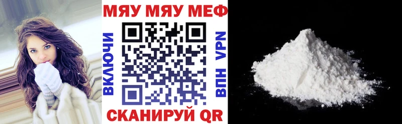 МЕФ мука  Ульяновск 