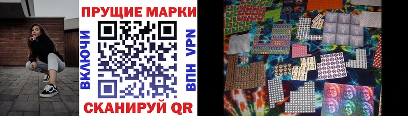 гидра ссылка купить наркотики цена Ульяновск Марки 25I-NBOMe 1,5мг