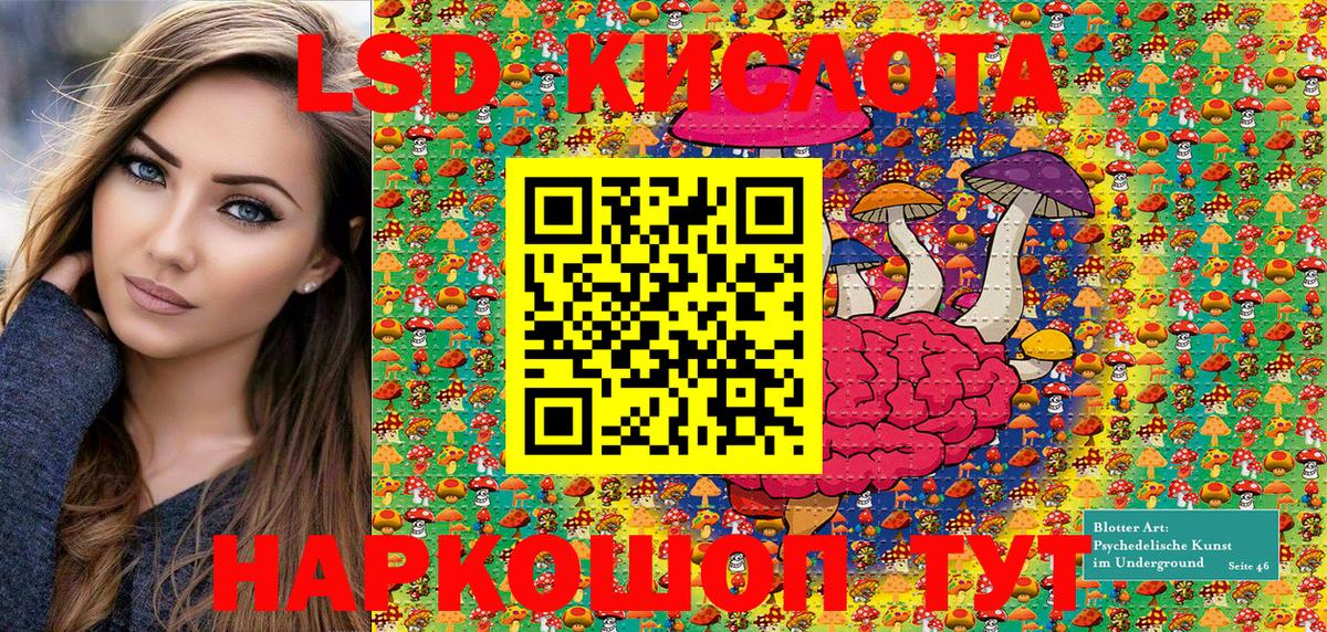 Марки NBOMe 1500мкг  Марки NBOMe 1500мкг  Ульяновск  Вход с VPN 