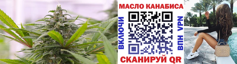 дарнет шоп  Ульяновск  ТГК жижа 