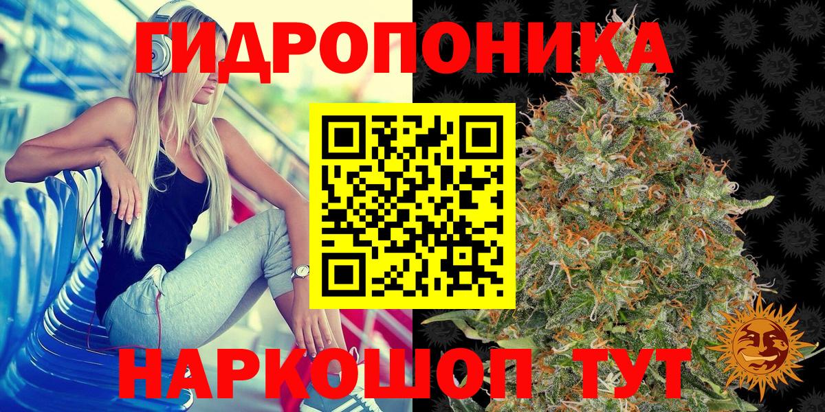 Бошки марихуана THC 21% Ульяновск