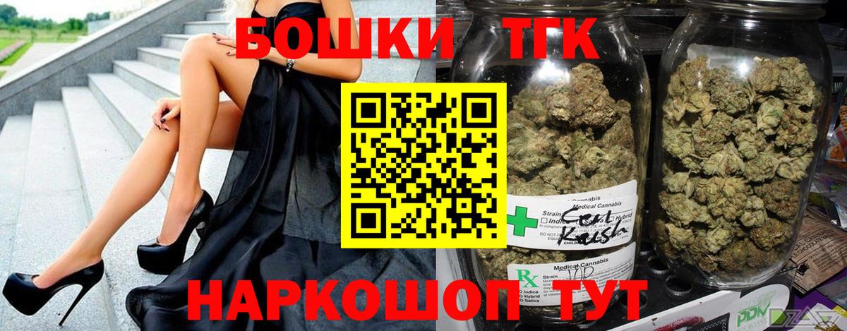 Бошки марихуана THC 21%  Вход с VPN  Ульяновск  Каннабис планчик  МАРИХУАНА SATIVA & INDICA 